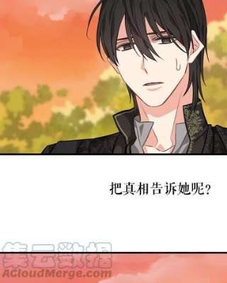 请抛弃我25.治愈之力