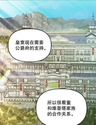 请抛弃我25.治愈之力