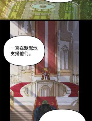 请抛弃我25.治愈之力