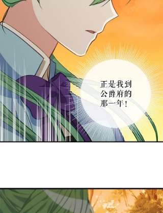 请抛弃我25.治愈之力