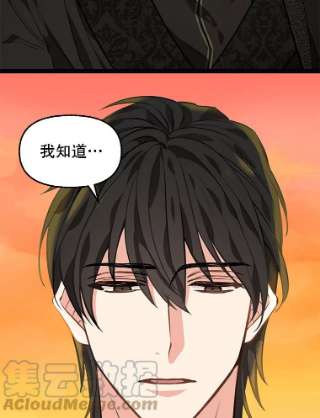 请抛弃我25.治愈之力
