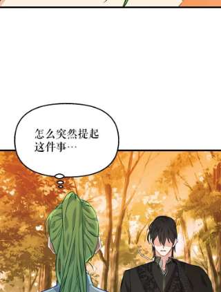 请抛弃我25.治愈之力