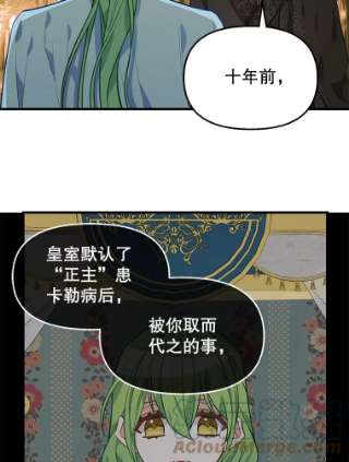 请抛弃我25.治愈之力