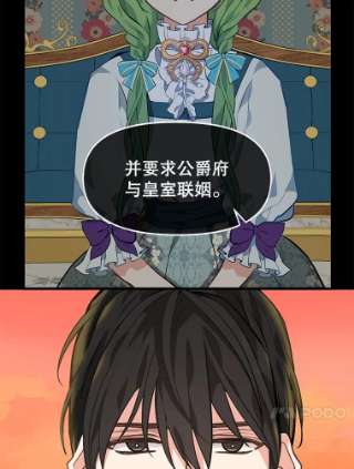 请抛弃我25.治愈之力