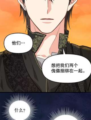 请抛弃我25.治愈之力