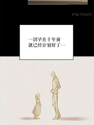 请抛弃我25.治愈之力