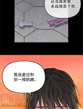 请抛弃我25.治愈之力