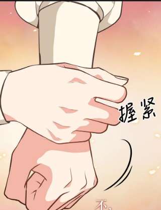 请抛弃我25.治愈之力