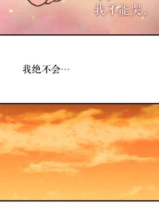 请抛弃我25.治愈之力