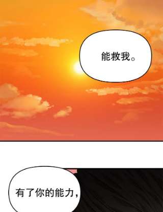 请抛弃我26.相似的经历