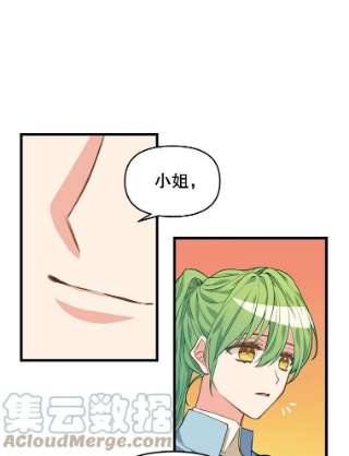 请抛弃我26.相似的经历