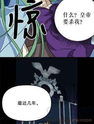 请抛弃我26.相似的经历