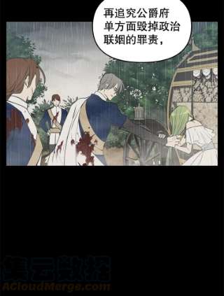 请抛弃我26.相似的经历