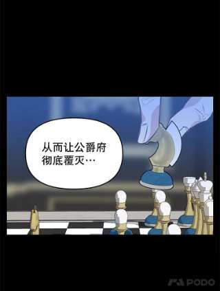 请抛弃我26.相似的经历