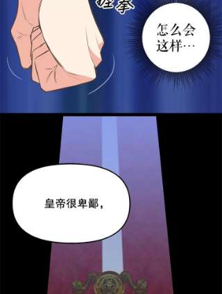请抛弃我26.相似的经历