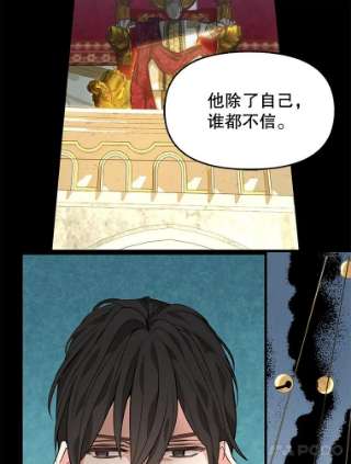 请抛弃我26.相似的经历