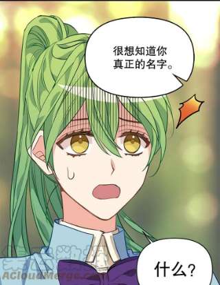 请抛弃我26.相似的经历