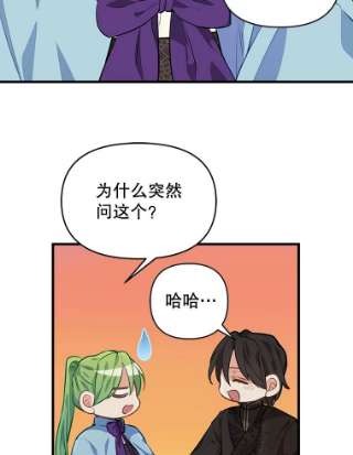 请抛弃我26.相似的经历