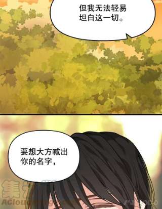请抛弃我26.相似的经历