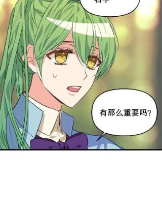 请抛弃我26.相似的经历