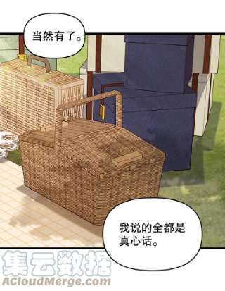 请抛弃我26.相似的经历