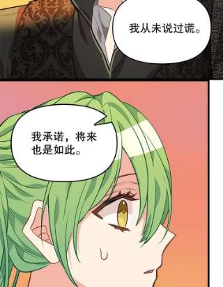 请抛弃我26.相似的经历