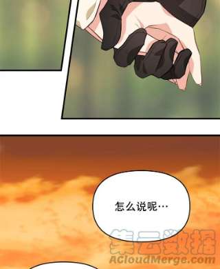 请抛弃我26.相似的经历