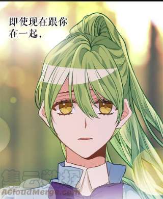 请抛弃我26.相似的经历