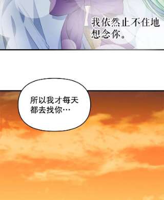 请抛弃我26.相似的经历