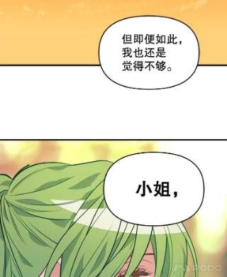 请抛弃我26.相似的经历