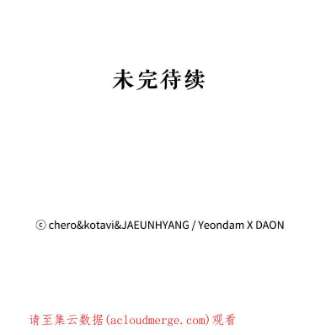 请抛弃我26.相似的经历