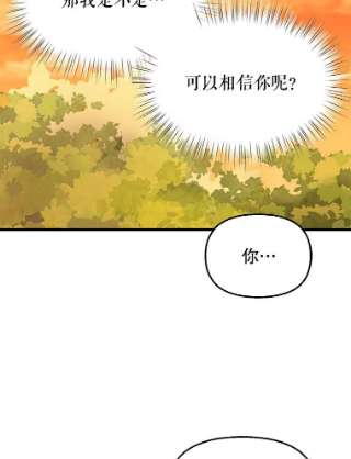 请抛弃我26.相似的经历
