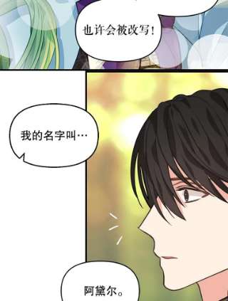 请抛弃我27.同意