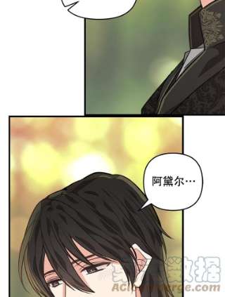 请抛弃我27.同意