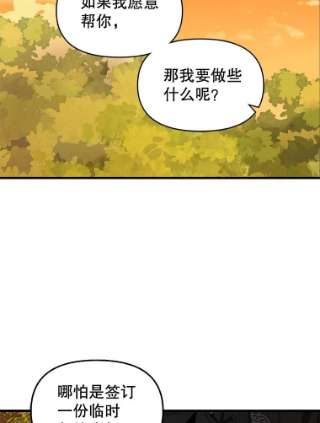 请抛弃我27.同意