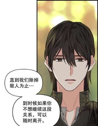 请抛弃我27.同意