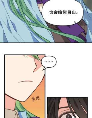 请抛弃我27.同意