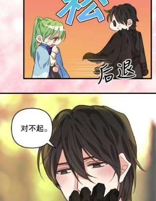 请抛弃我27.同意