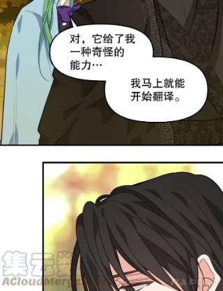 请抛弃我27.同意
