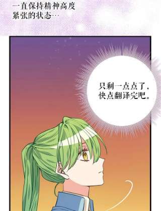 请抛弃我27.同意