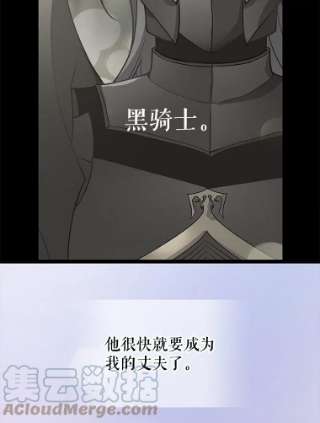 请抛弃我27.同意