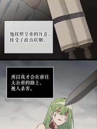请抛弃我27.同意