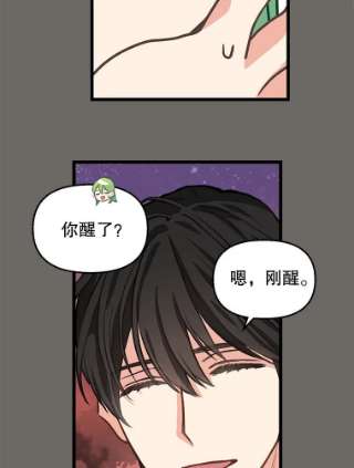 请抛弃我27.同意
