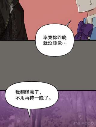 请抛弃我27.同意