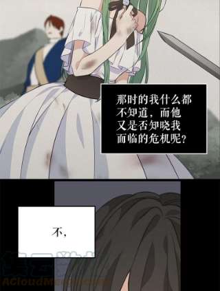 请抛弃我27.同意