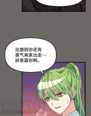 请抛弃我27.同意