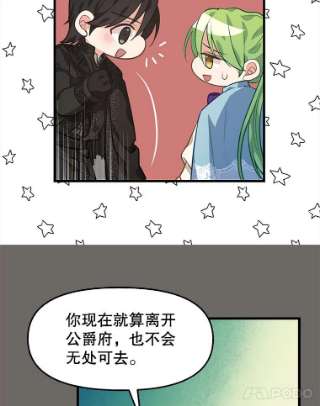 请抛弃我27.同意