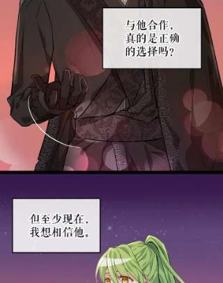请抛弃我27.同意