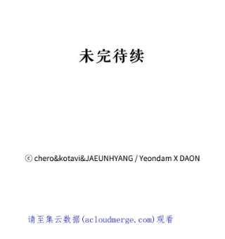 请抛弃我27.同意