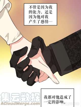请抛弃我27.同意